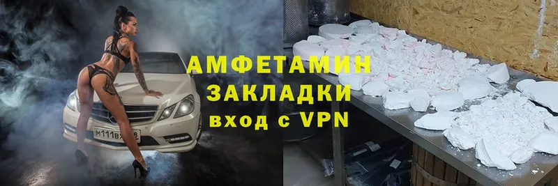 ОМГ ОМГ зеркало  Ялуторовск  Amphetamine 98% 