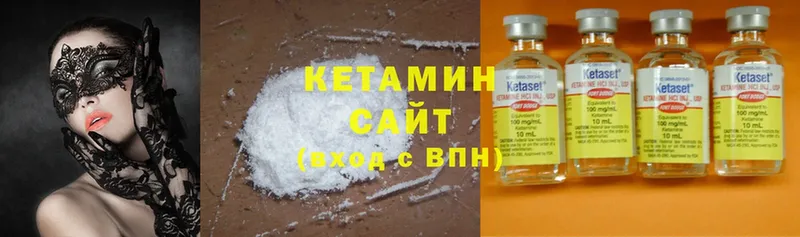 КЕТАМИН ketamine  Ялуторовск 