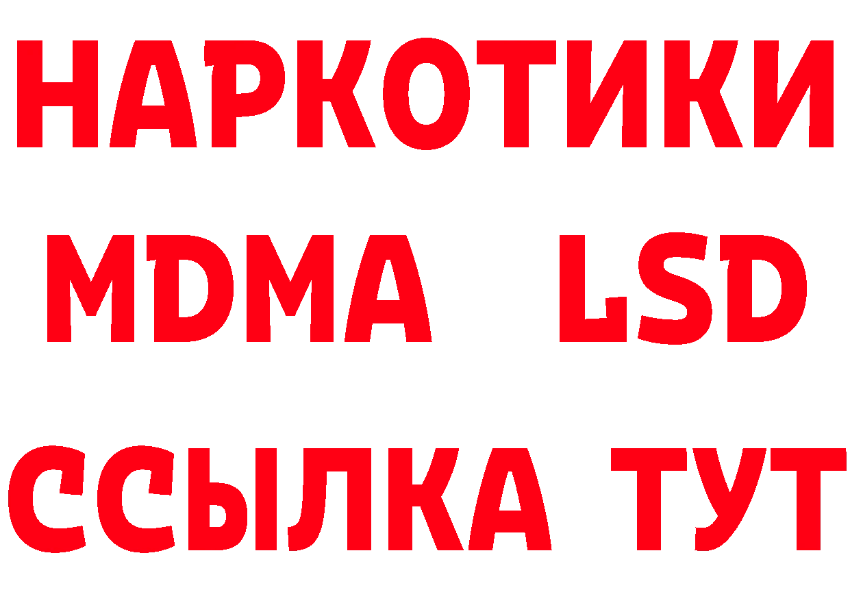 Кетамин VHQ зеркало дарк нет omg Ялуторовск